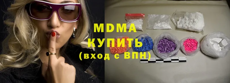 MDMA Molly  где продают   Азнакаево 