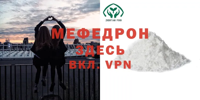 дарк нет какой сайт  blacksprut вход  Азнакаево  МЕФ mephedrone 